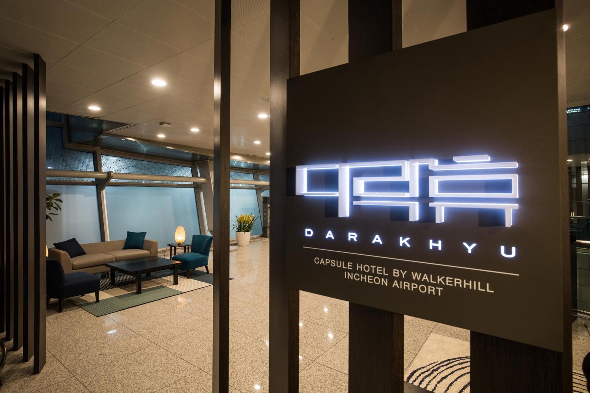 Darakhyu Incheon Airport Terminal No.1 Capsule Hotel Екстер'єр фото